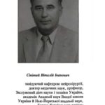 خرید و دانلود نسخه کامل کتاب Нейрохірургія