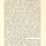 خرید و دانلود نسخه کامل کتاب О судебно-психиатрической экспертизе