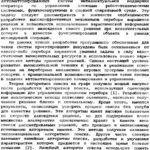 خرید و دانلود نسخه کامل کتاب Обобщенные алгоритмы поиска решений на графе.