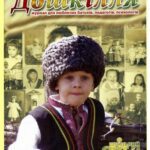 خرید و دانلود نسخه کامل کتاب Ознайомлення дошкільників з живописом В.М. Васнєцова