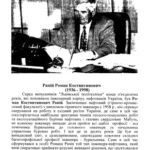 خرید و دانلود نسخه کامل کتاب Основи гірничого виробництва