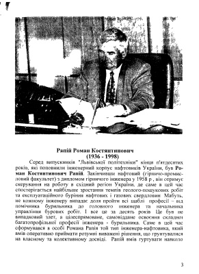 خرید و دانلود نسخه کامل کتاب Основи гірничого виробництва