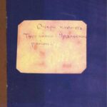 خرید و دانلود نسخه کامل کتاب Очерк климата Тургайско-Уральского раіона