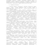 خرید و دانلود نسخه کامل کتاب Паспорт спеціальності 12.00.03 – цивільне право та цивільний процес; сімейне право; міжнародне приватне право