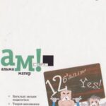 خرید و دانلود نسخه کامل کتاب Педагогіка. Навчальний посібник