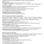 خرید و دانلود نسخه کامل کتاب Перспективне планування піших переходів у II молодшій групі