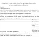 خرید و دانلود نسخه کامل کتاب Планування за режимними моментами (конспект)