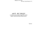 خرید و دانلود نسخه کامل کتاب Пневмоконіоз електрозварювальника. II стадія. Вузликова форма(3q). Повільно прогресуючий перебіг. ДН II