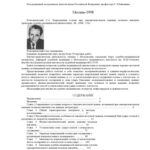 خرید و دانلود نسخه کامل کتاب Повреждения головы при самопроизвольном падении человека навзничь (критерии судебно-медицинской диагностики)