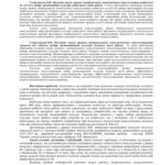 خرید و دانلود نسخه کامل کتاب Поетапна модель процесу індивідуального психологічного консультування особистості як суб’єкта вибору організаційної культури майбутнього місця роботи