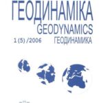 خرید و دانلود نسخه کامل کتاب Пошук достовірних геолого-геоморфологічних способів індикації голоценових вертикальних тектонічних рухів