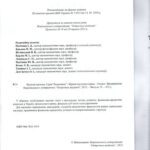خرید و دانلود نسخه کامل کتاب Працівник і бухгалтерський облік: соціалізм чи демократія?