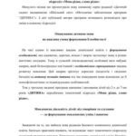 خرید و دانلود نسخه کامل کتاب Презентуємо програму Дитина – підрозділ Мова рідна, слово рідне(консультація)