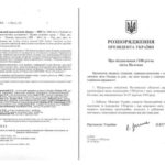 خرید و دانلود نسخه کامل کتاب Про географічне положення Більського городища
