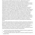 خرید و دانلود نسخه کامل کتاب Проблеми становлення інституту соціальних педагогів у загальноосвітніх навчальних закладах України