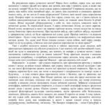 خرید و دانلود نسخه کامل کتاب Проблеми творчості