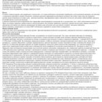 خرید و دانلود نسخه کامل کتاب Психолого-педагогічні фактори шкільної дезадаптації підлітків