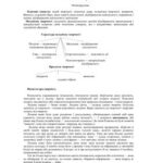 خرید و دانلود نسخه کامل کتاب Психологія творчості
