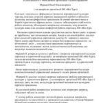 خرید و دانلود نسخه کامل کتاب Рецензія на дипломну роботу