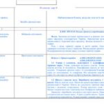 خرید و دانلود نسخه کامل کتاب Робоча програма – Основи гірничого виробництва