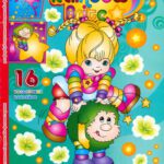 خرید و دانلود نسخه کامل کتاب Розмалюй-ка з кольоровими наклейками: Rainbow brite