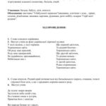 خرید و دانلود نسخه کامل کتاب Свято сім’ї. 1-5 класи