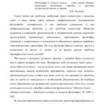 خرید و دانلود نسخه کامل کتاب Смысл жизни как проблема