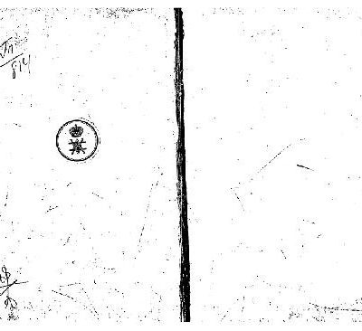 خرید و دانلود نسخه کامل کتاب Собранiе литературных трудовъ