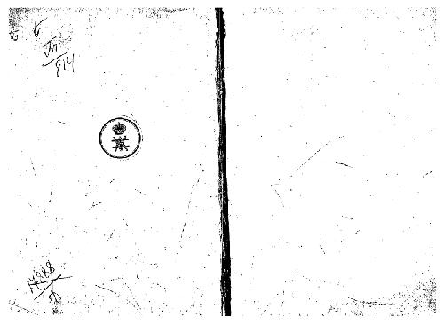 خرید و دانلود نسخه کامل کتاب Собранiе литературных трудовъ_68c05d26e14fd.jpeg خرید و دانلود نسخه کامل کتاب Собранiе литературных трудовъ