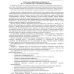 خرید و دانلود نسخه کامل کتاب Соціальна ініціатива особистості як суттєва риса її суспільної активності