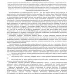 خرید و دانلود نسخه کامل کتاب Статті з методики викладання світової (зарубіжної, української) літератури