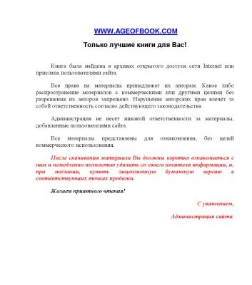 خرید و دانلود نسخه کامل کتاب Страховий та інвестиційний менеджмент. Підручник
