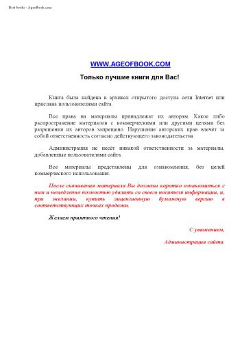 خرید و دانلود نسخه کامل کتاب Страховий та інвестиційний менеджмент. Підручник_68d7d3f471501.jpeg خرید و دانلود نسخه کامل کتاب Страховий та інвестиційний менеджмент. Підручник