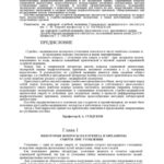 خرید و دانلود نسخه کامل کتاب Судебно-медицинской экспертизы утопления