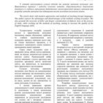 خرید و دانلود نسخه کامل کتاب Сучасні підходи та методи навчання іноземних мов