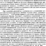 خرید و دانلود نسخه کامل کتاب Теоретические основы автоматизированного управления (Задачи, методы, алгоритмы теории оптимального планирования и управления).