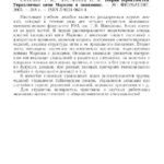 خرید و دانلود نسخه کامل کتاب Теория вероятностей. Управляемые цепи Маркова в экономике: учеб. пособие для студентов, обучающихся по направлению ”Экономика” и др. экон. специальностям