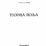 خرید و دانلود نسخه کامل کتاب Теорија поља / Teorija polja