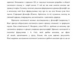 خرید و دانلود نسخه کامل کتاب Теорія організаціі