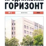 خرید و دانلود نسخه کامل کتاب Український державний геологорозвідувальний інститут: історія, здобутки, перспективи