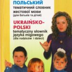 خرید و دانلود نسخه کامل کتاب Українсько-польський тематичний словник жестової мови (для батьків і дітей).