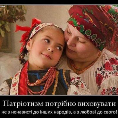 خرید و دانلود نسخه کامل کتاب Формування патріотичних почуттів дошкільників