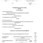 خرید و دانلود نسخه کامل کتاب Фінансова звітність за 2011 рік Придніпровської залізниці