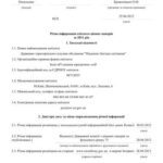 خرید و دانلود نسخه کامل کتاب Фінансова звітність за 2011 рік Південно-Західної залізниці