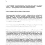 خرید و دانلود نسخه کامل کتاب Цель и смысл жизни