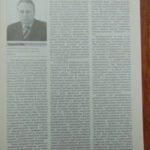 خرید و دانلود نسخه کامل کتاب Єдність навчального процесу і наукового пошуку – головний пріоритет університету