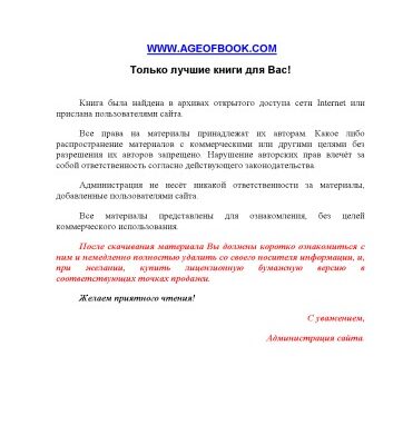 خرید و دانلود نسخه کامل کتاب Інноваційний менеджмент. Навчальний посібник