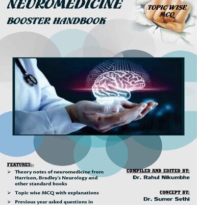 خرید و دانلود نسخه کامل کتاب DAMS NeuroMedicine Booster