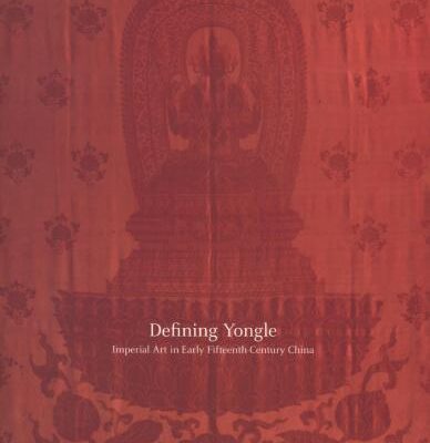 خرید و دانلود نسخه کامل کتاب Defining Yongle: Imperial Art in Early Fifteenth-Century China