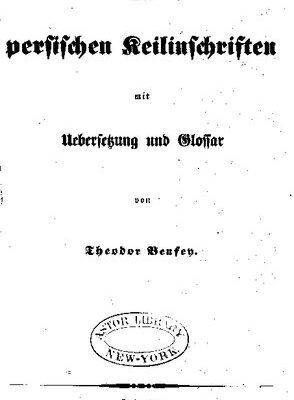 خرید و دانلود نسخه کامل کتاب Die persischen Keilinschriften mit Übersetzung und Glossar